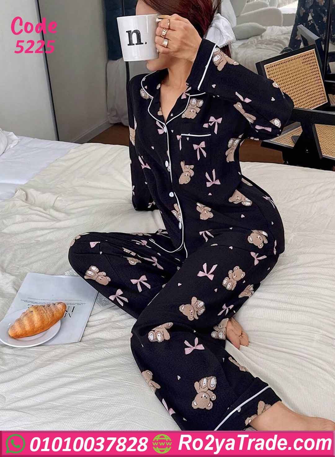 بيجامة صيفي حريمي