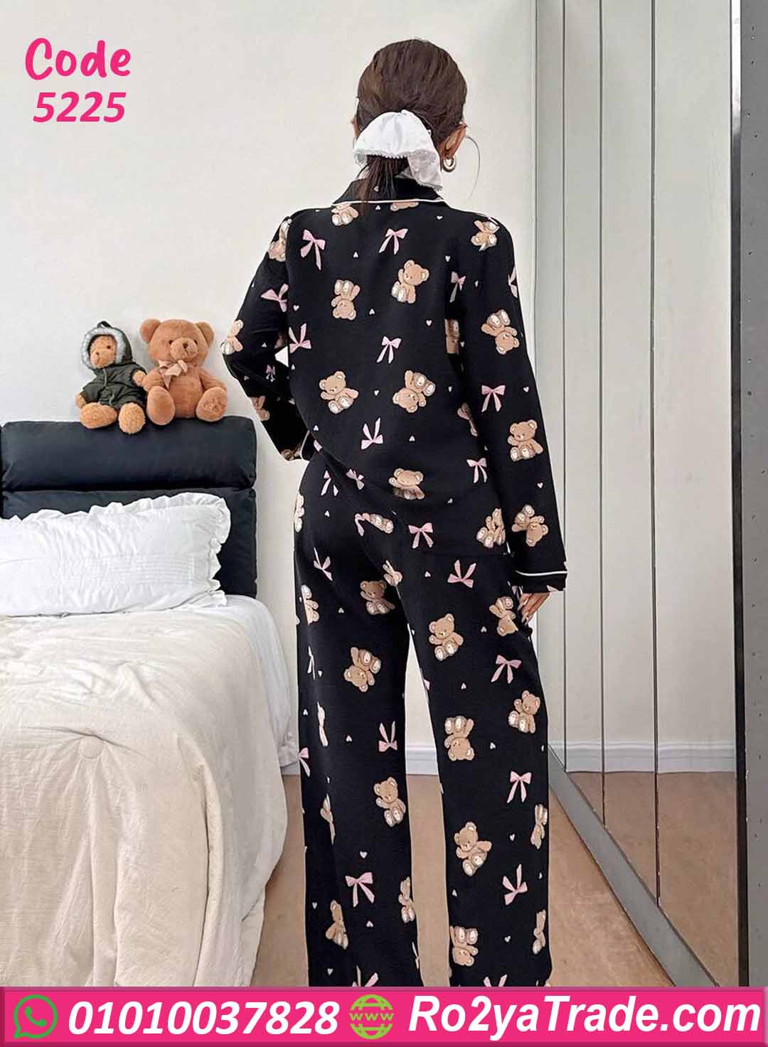 بيجامة صيفي حريمي