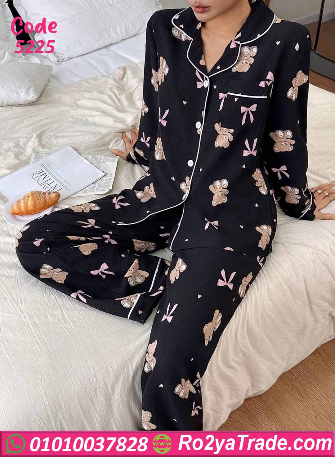 بيجامة صيفي حريمي