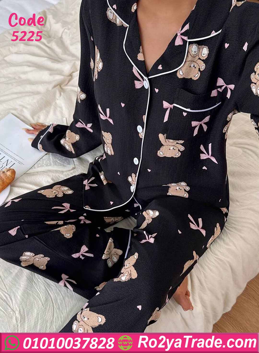 بيجامة صيفي حريمي