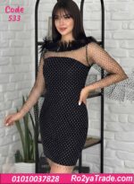 لانجري شبك قصير