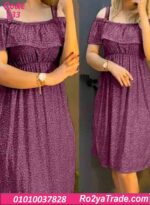 دريس صيفي قصير حريمي