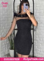 لانجري شبك قصير