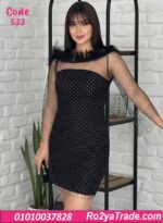 لانجري شبك قصير