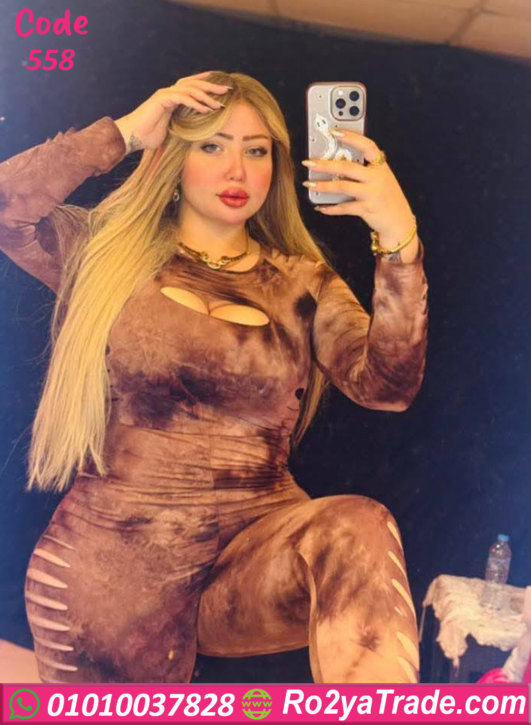 558 لانجري جامبسوت تاي داي 558