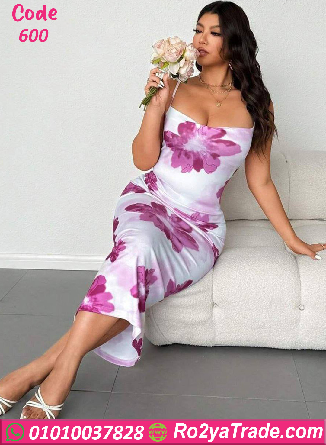 كاش مايوه صيفي