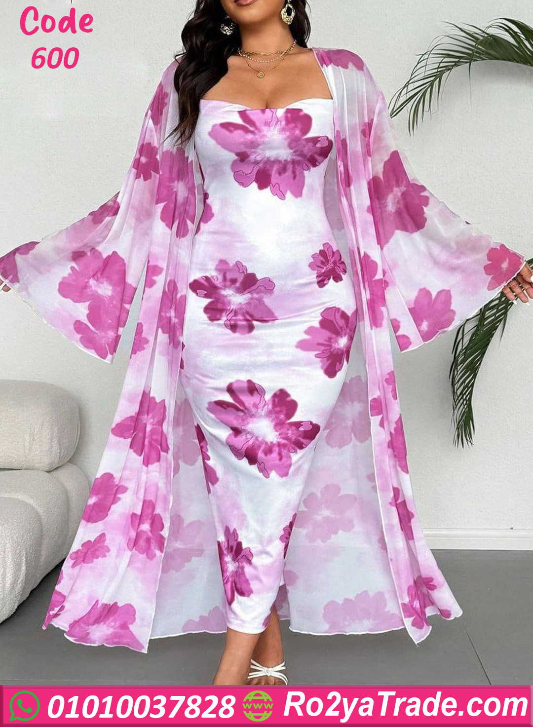 كاش مايوه صيفي