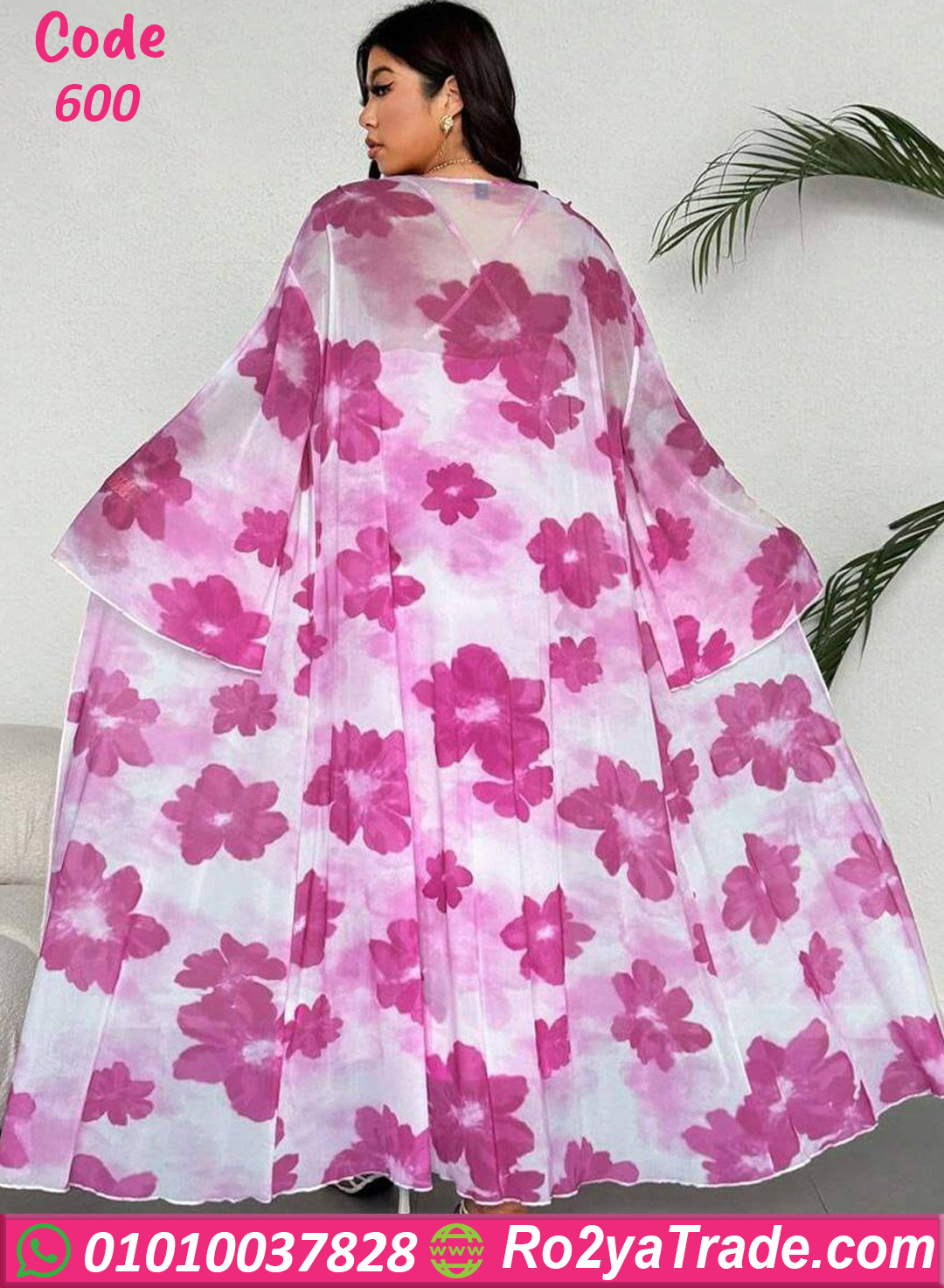 كاش مايوه صيفي