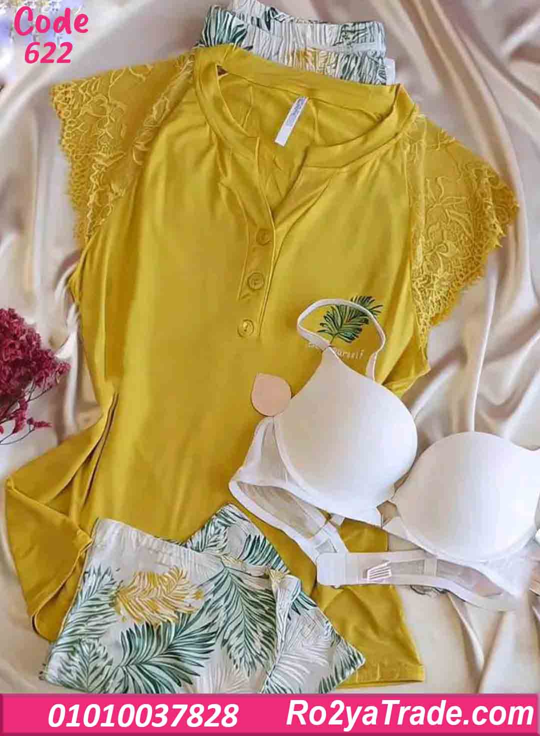 بيجامة صيفي حريمي دانتيل