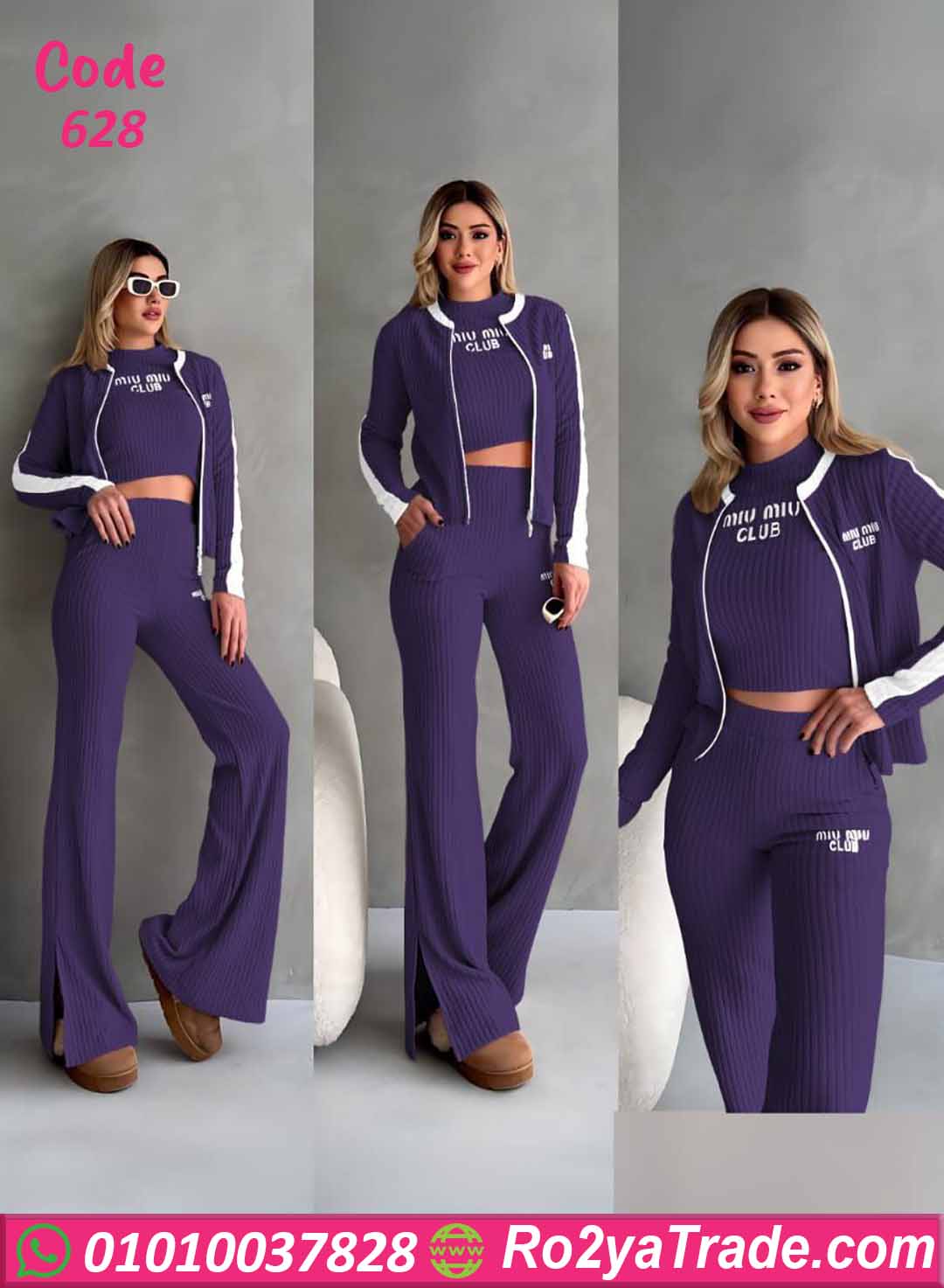 ترنج حريمي شتوي مضلع كود 628