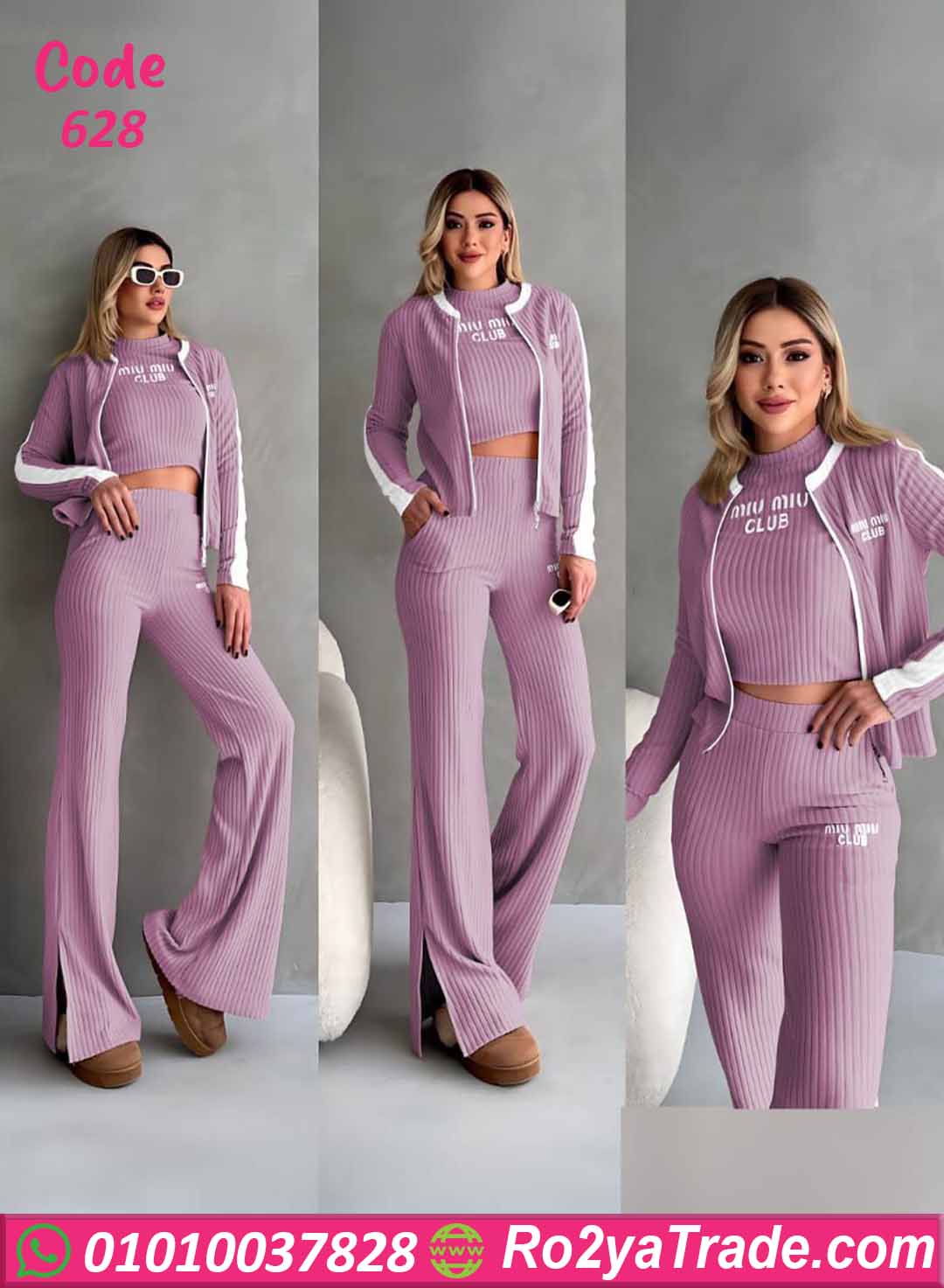 ترنج حريمي شتوي مضلع كود 628