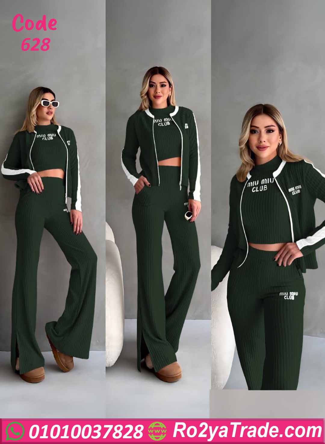 ترنج حريمي شتوي مضلع كود 628