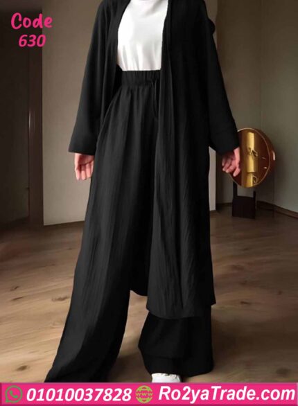 ترنج صيفي حريمي 3 قطع