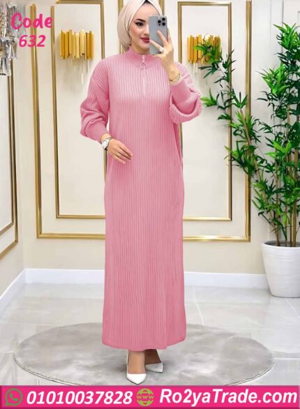 دريس شتوي طويل حريمي