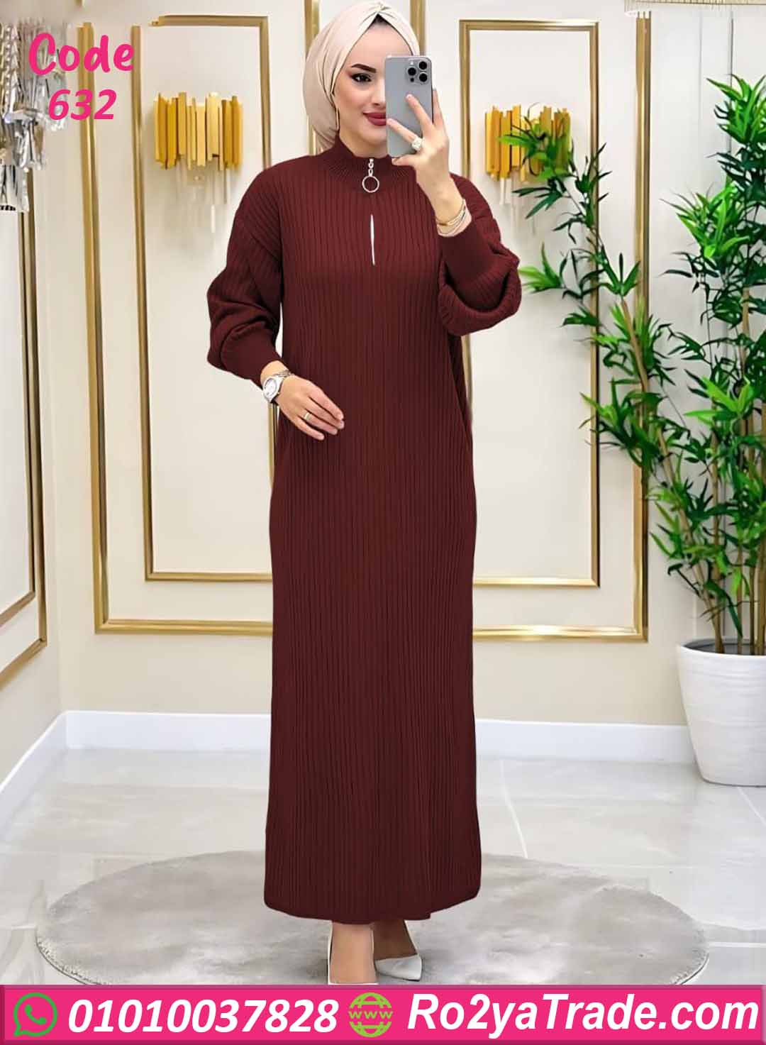 دريس شتوي طويل حريمي