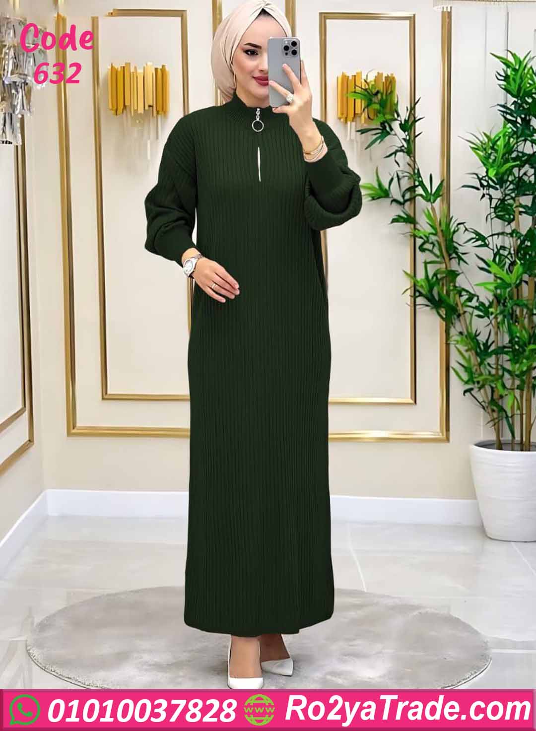 دريس شتوي طويل حريمي