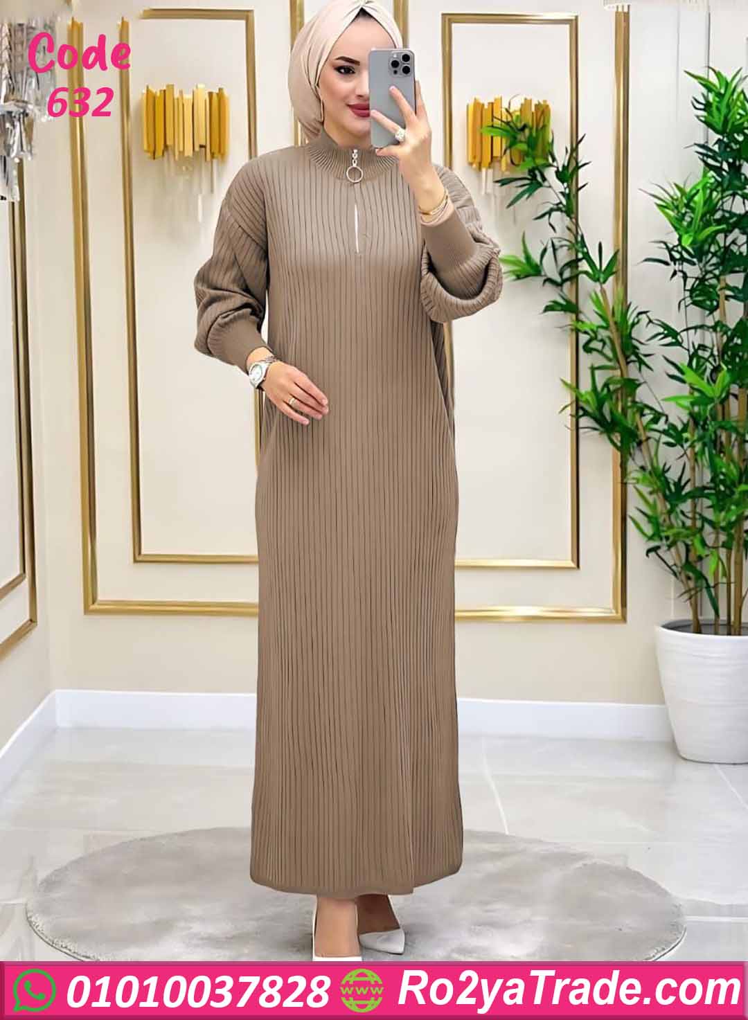 دريس شتوي طويل حريمي