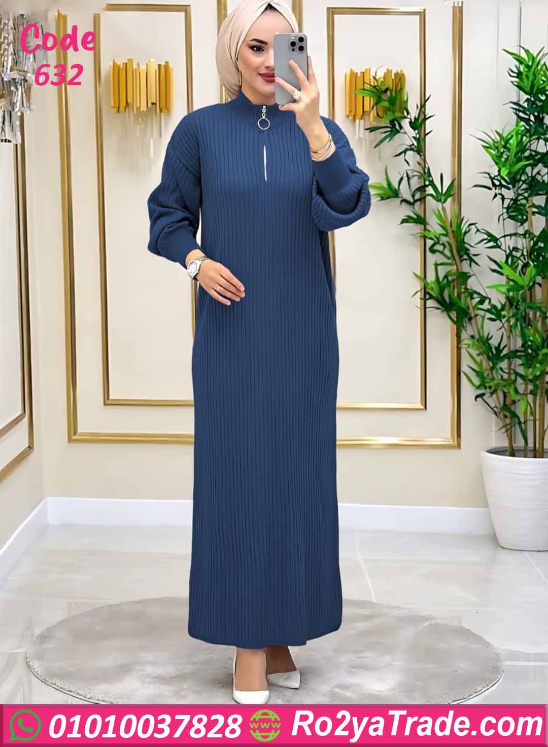 دريس شتوي طويل حريمي