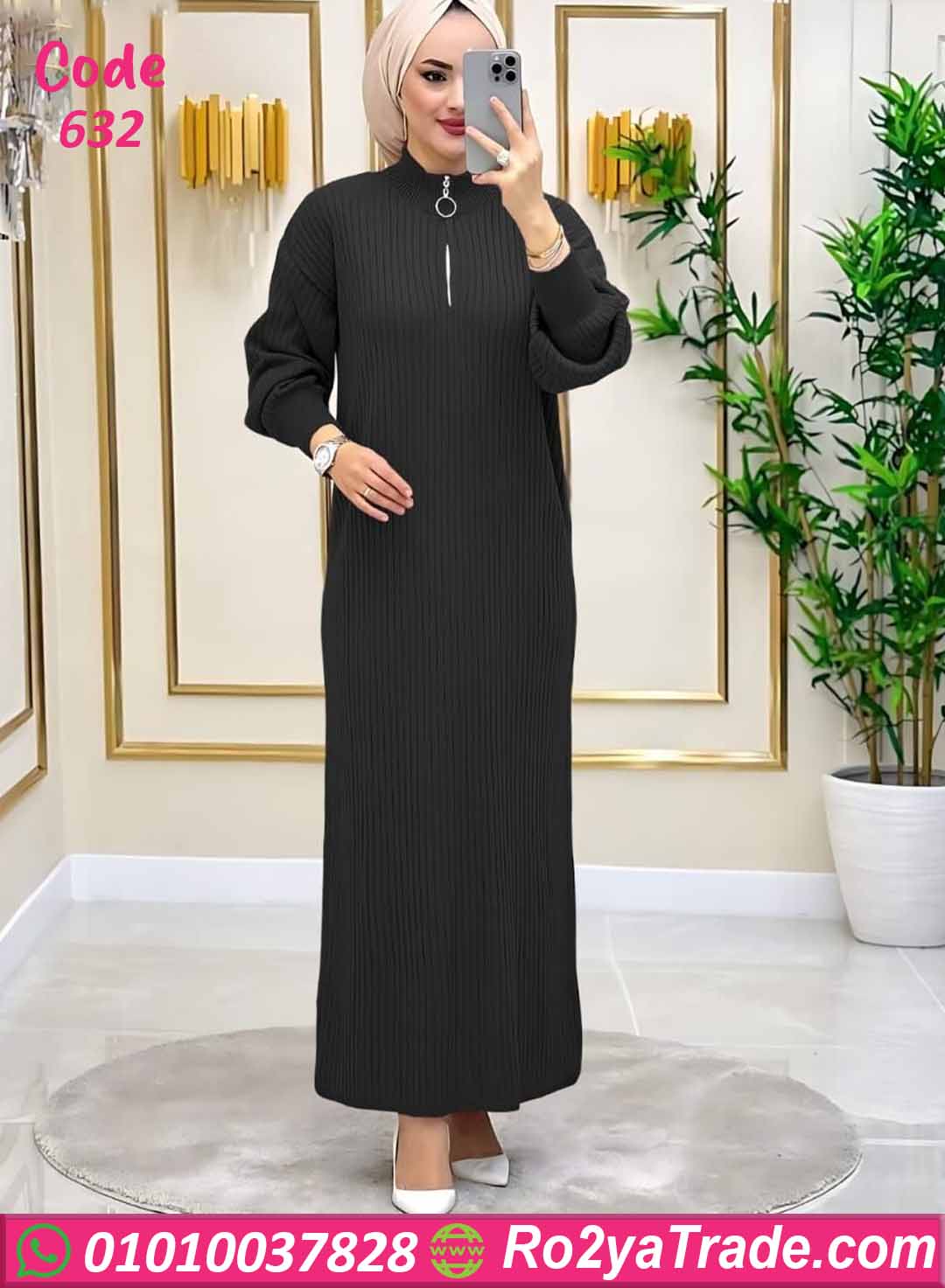 دريس شتوي طويل حريمي