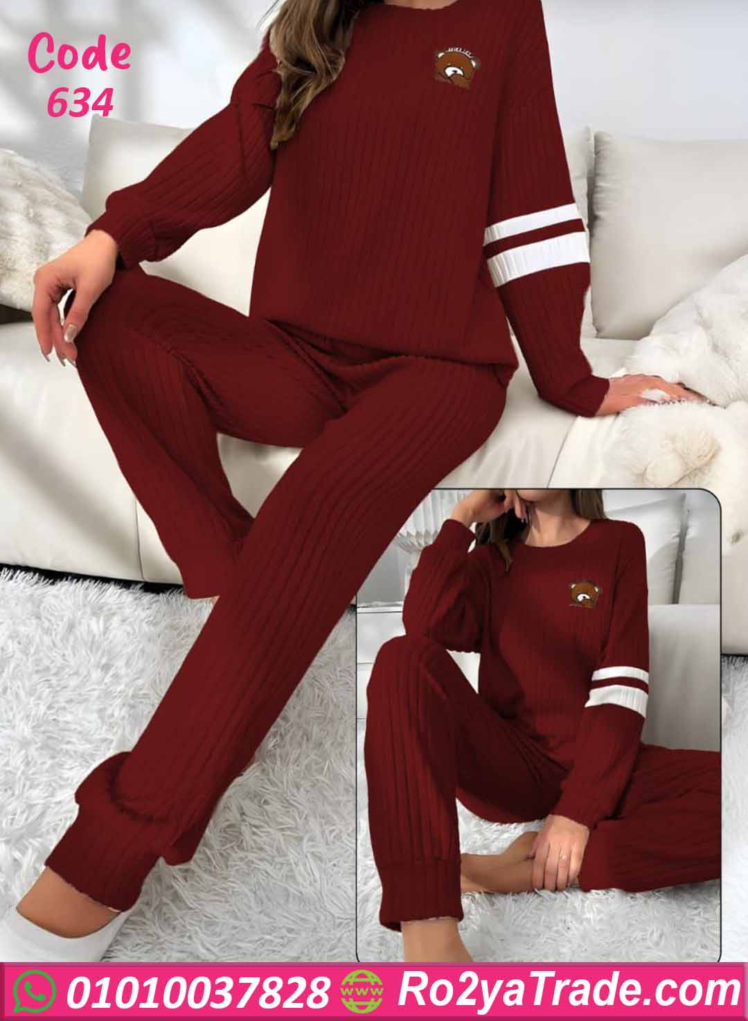 ترنج شتوي حريمي مضلع