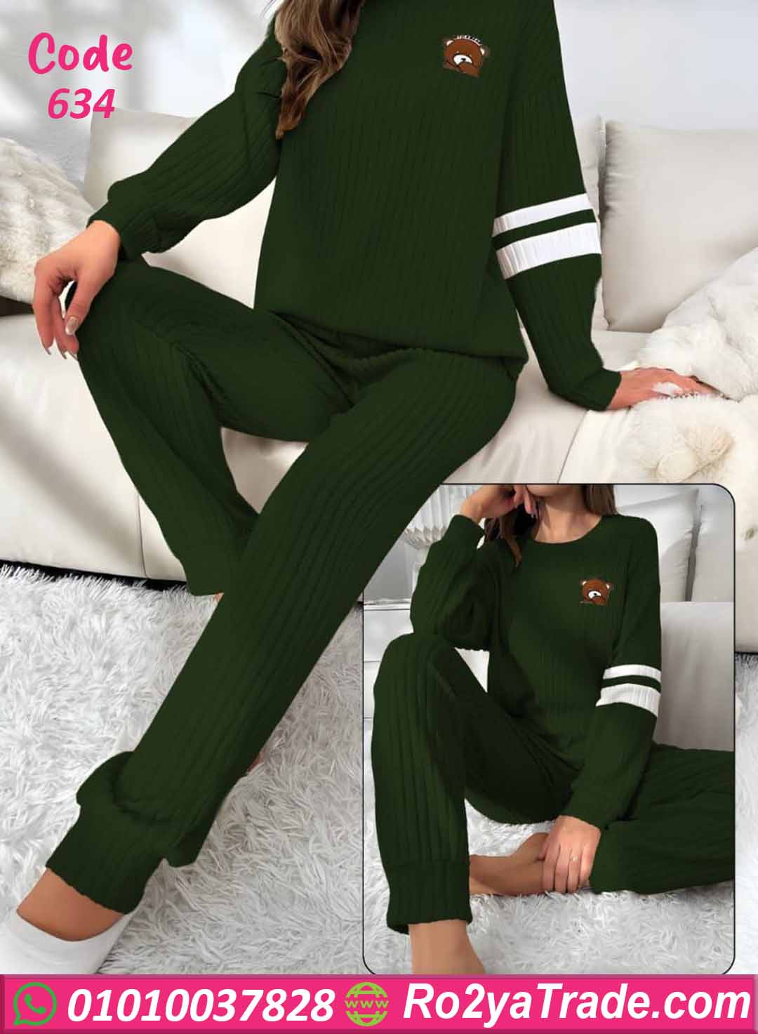 ترنج شتوي حريمي مضلع