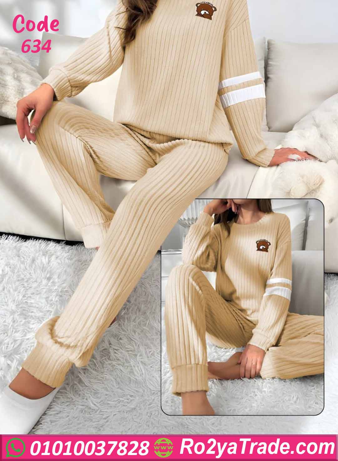 ترنج شتوي حريمي مضلع