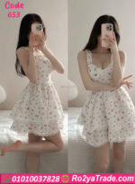 لانجري قصير حريمي