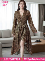 لانجري تايجر قصير