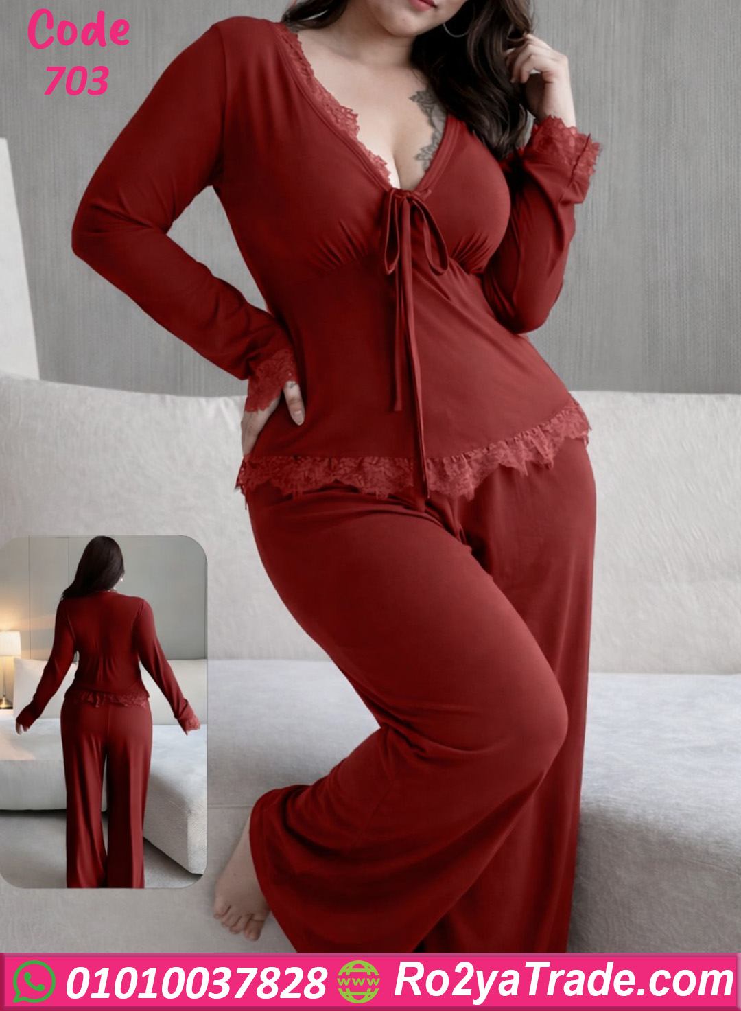 بيجامة حريمي صيفي بيج سايز