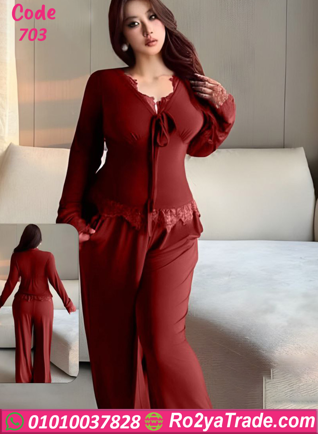 بيجامة حريمي صيفي بيج سايز