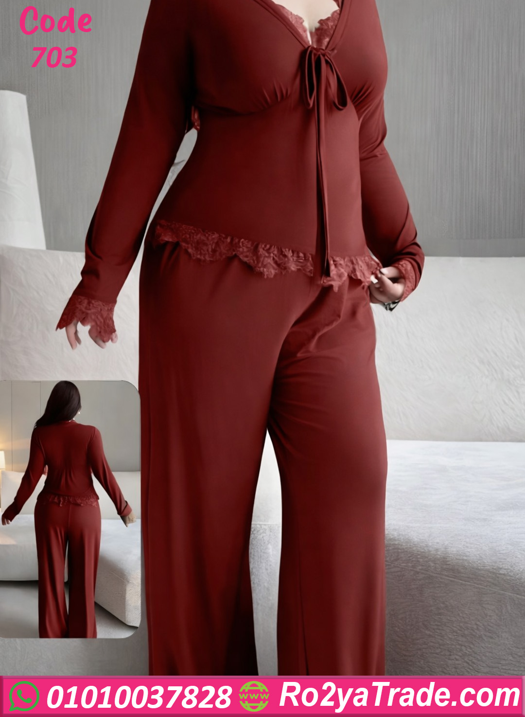 بيجامة حريمي صيفي بيج سايز