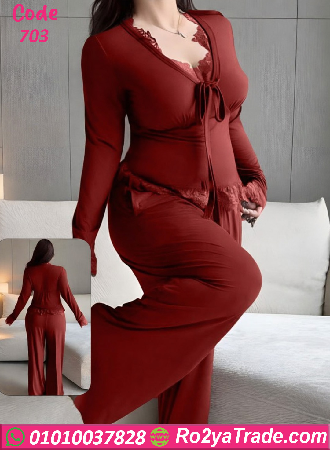 بيجامة حريمي صيفي بيج سايز