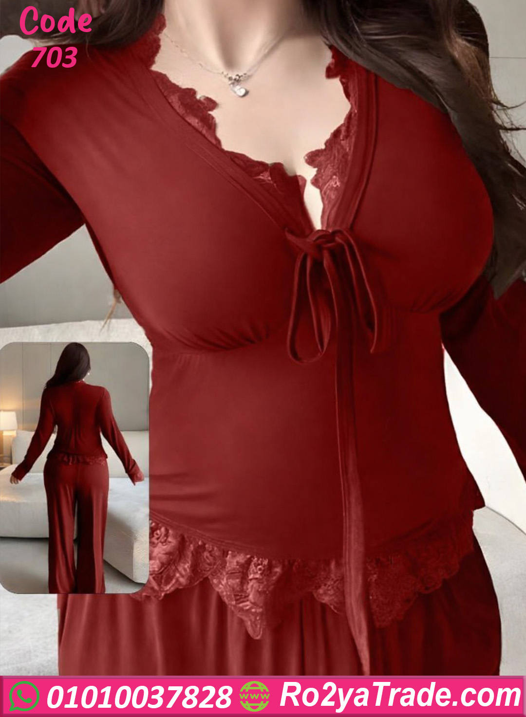 بيجامة حريمي صيفي بيج سايز