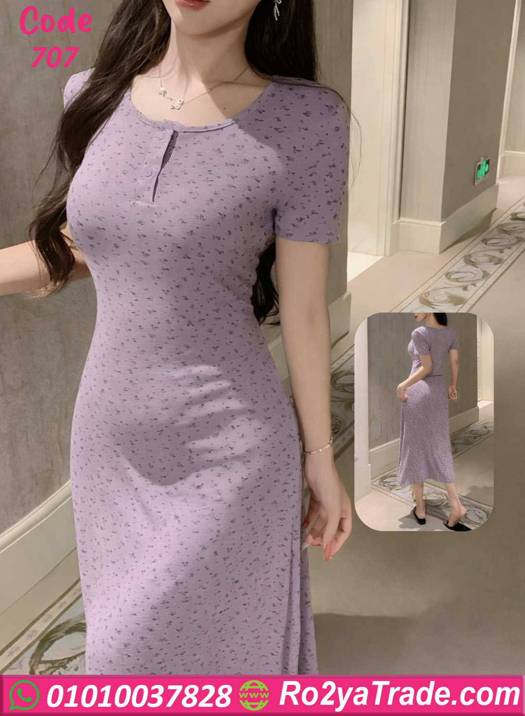 كاش مايوه بيتي صيفي