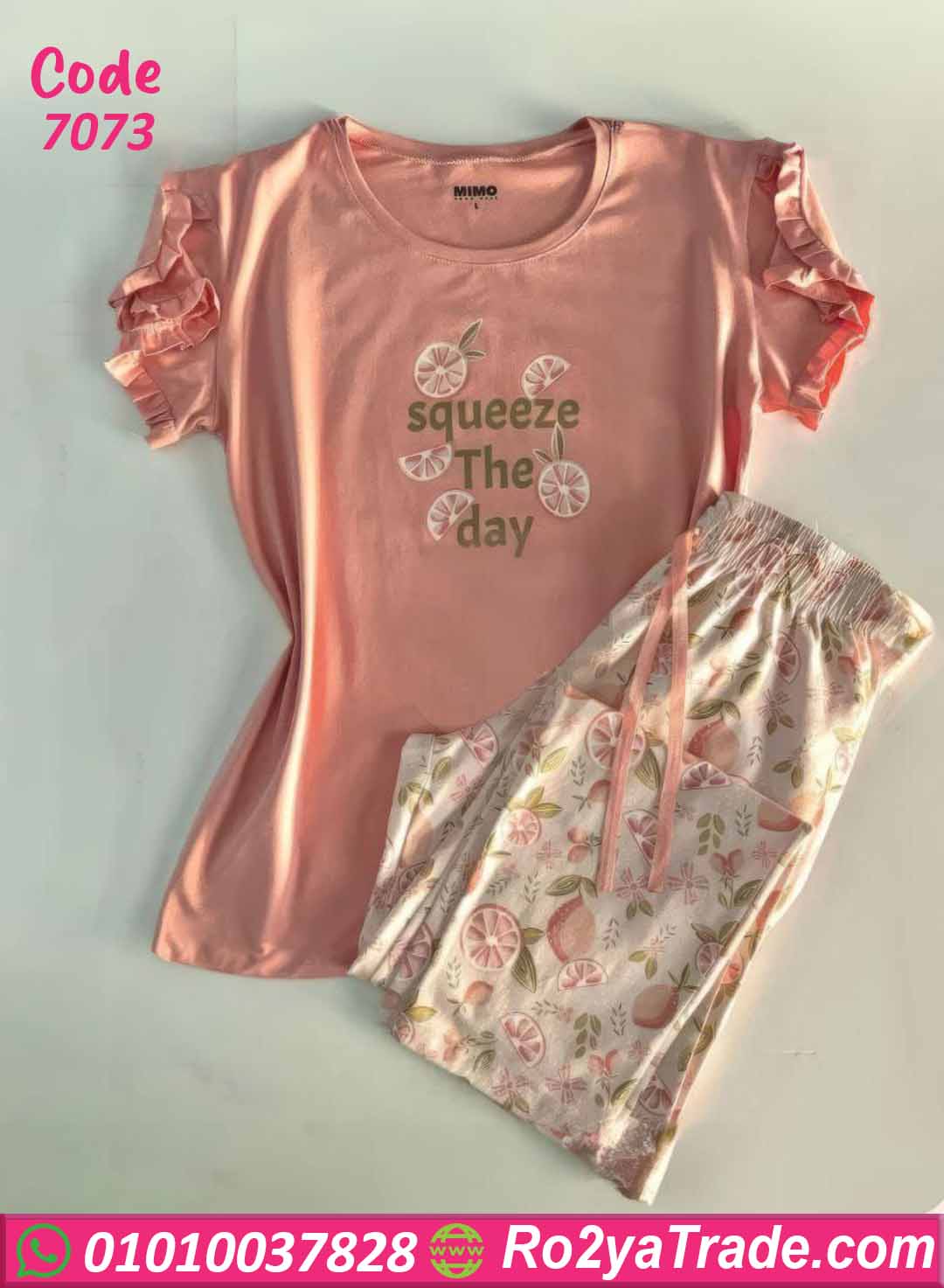 بيجامة حريمي صيفي كاجوال