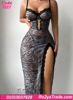 لانجري تايجر طويل