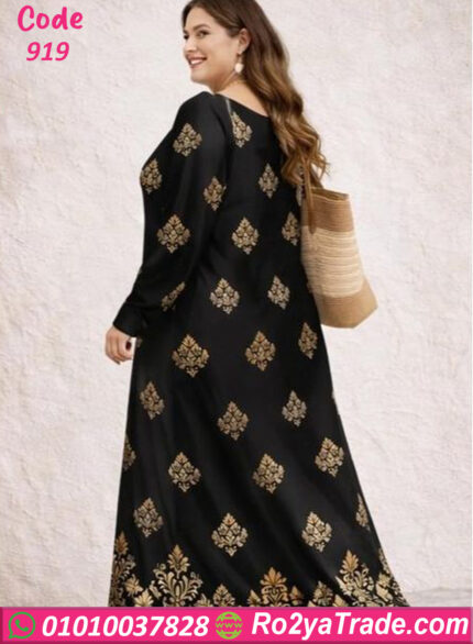 دريس شتوي طويل